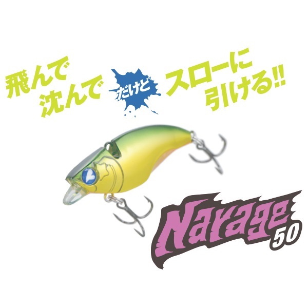 Narage 50